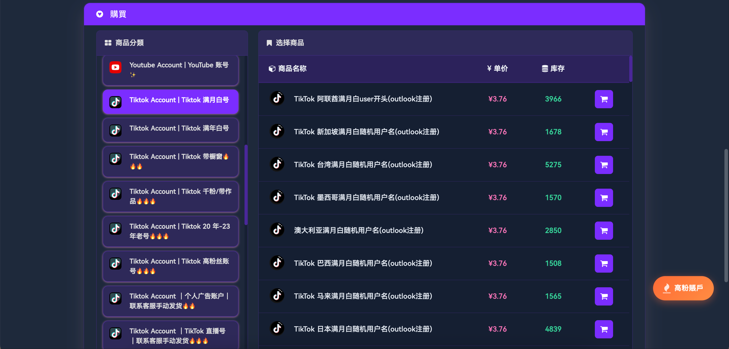 1763953085448254.png TGX5.png